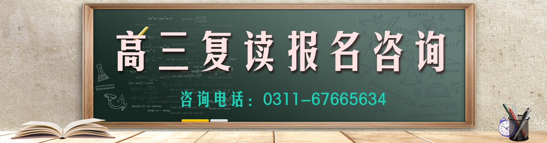 首页banner